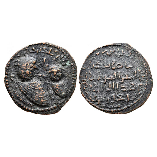 Artuqidi di Mardin – Qutb al-Din Il-Ghazi II – Dirham – Tipo “astrologico”