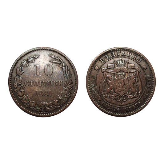 Bulgaria – Alessandro I – 10 Stotinki – 1881