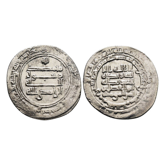 Dinastie Islamiche – Califfato Abbaside – Dirham Argento – 939 D.C. – Madinat Al-Salam